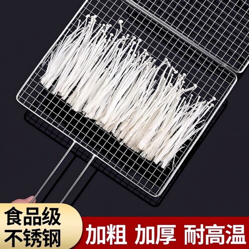 不锈钢烧烤网25cm×40cm加粗加厚