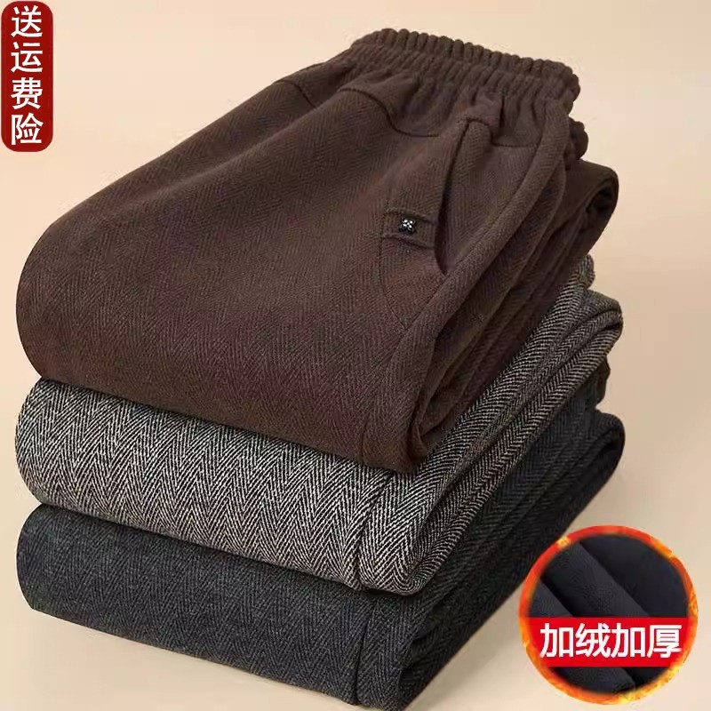 妈妈裤子春秋冬加绒宽松直筒奶奶裤中老年人女裤老太太外穿长裤60