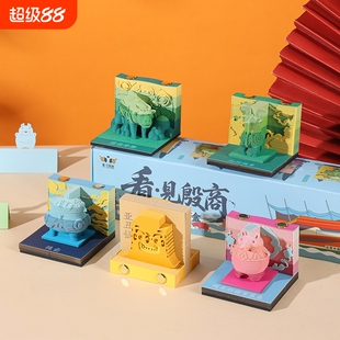 3d立体纸雕日历手撕便签纸台历看见殷商河南亚长牛尊创意文创伴手礼
