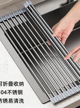 厨房水槽沥水架水池不锈钢碗盘碗碟收纳置物架硅胶卷帘折叠沥水帘