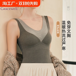 婷美保暖背心女2024新款秋冬德绒加绒加厚免穿文胸内穿羊毛