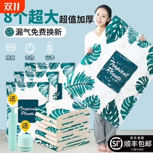 加厚抽气真空压缩袋家用被子收纳袋衣服棉被衣物专用整理密封神器