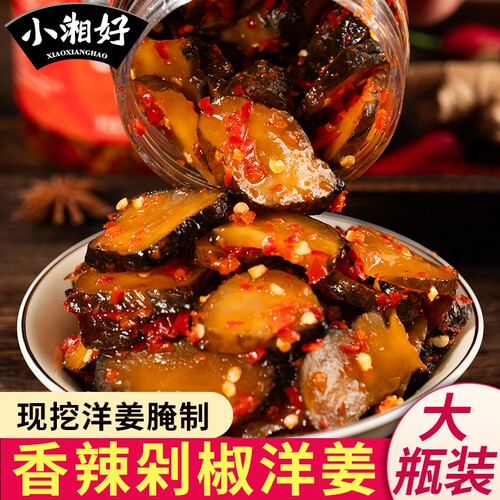 香辣洋姜咸菜开胃湖南特产下饭菜