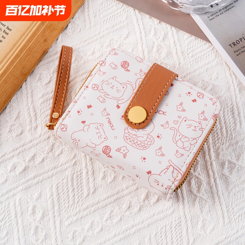 钱包女士2026新款短款儿童学生拉链迷你皮夹小网红零钱包卡包一体