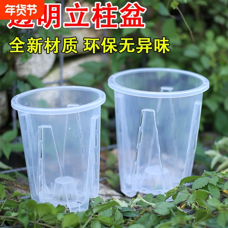 兰花专用加厚耐用花盆控根透气圆形塑料多孔环保树脂阳台带托盘,鲜花速递/花卉仿真/绿植园艺,花盆,淘宝优惠券,粉丝福利购,淘宝优惠卷