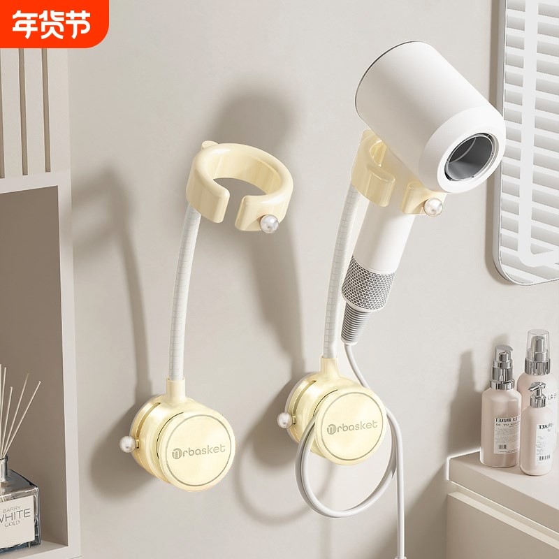 吸盘吹风机懒人支架置物架免打孔卫生间浴室风筒电吹风挂架双手,家庭/个人清洁工具,吹风机置物架,淘宝优惠券,粉丝福利购,淘宝优惠卷