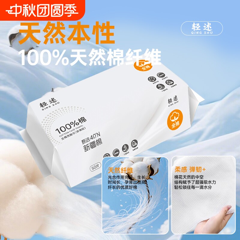 一次性加厚纯棉珍珠纹棉柔巾独立包装家用洗脸巾亲肤柔棉
