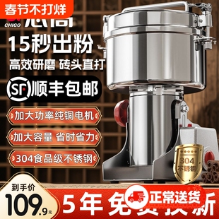 志高磨粉机粉碎机中药五谷杂粮家用细研磨机小型打破碎壁机多功能