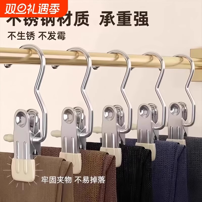 多功能带挂钩三字夹子家用无痕衣架帽子收纳神器婴童裤袜晾晒夹