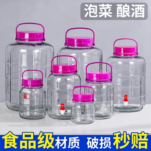 玻璃泡菜坛密封罐|超2000次加购