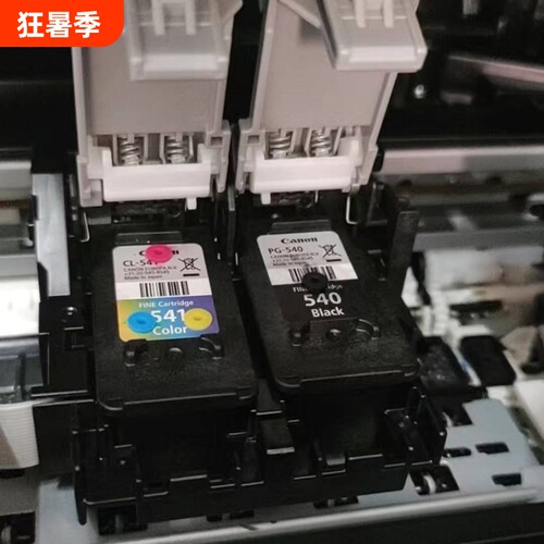 适用佳能PG540 CL541黑色墨盒mg3650 535 TS5150彩色打印机一体机
