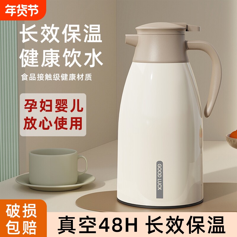 保温壶大容量家用暖水壶宿舍学生热水瓶保温水壶暖瓶2025新款长效