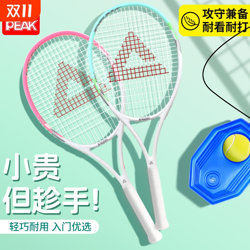 匹克碳素自动回弹网球拍带线