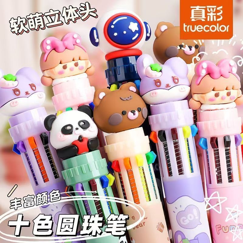12色圆珠笔多色按动卡通可爱创意颜色笔按压多头式彩色多功能笔多合一蓝色黑红小学生用做笔记专用十色开学