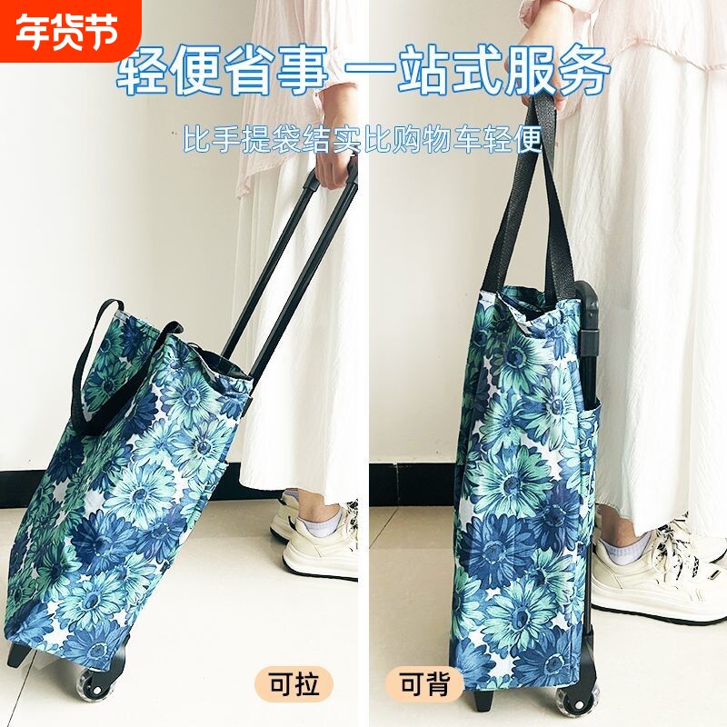 德国日本进口直销买菜小拉车推车购物车家用神器小拖车拉杆车可折
