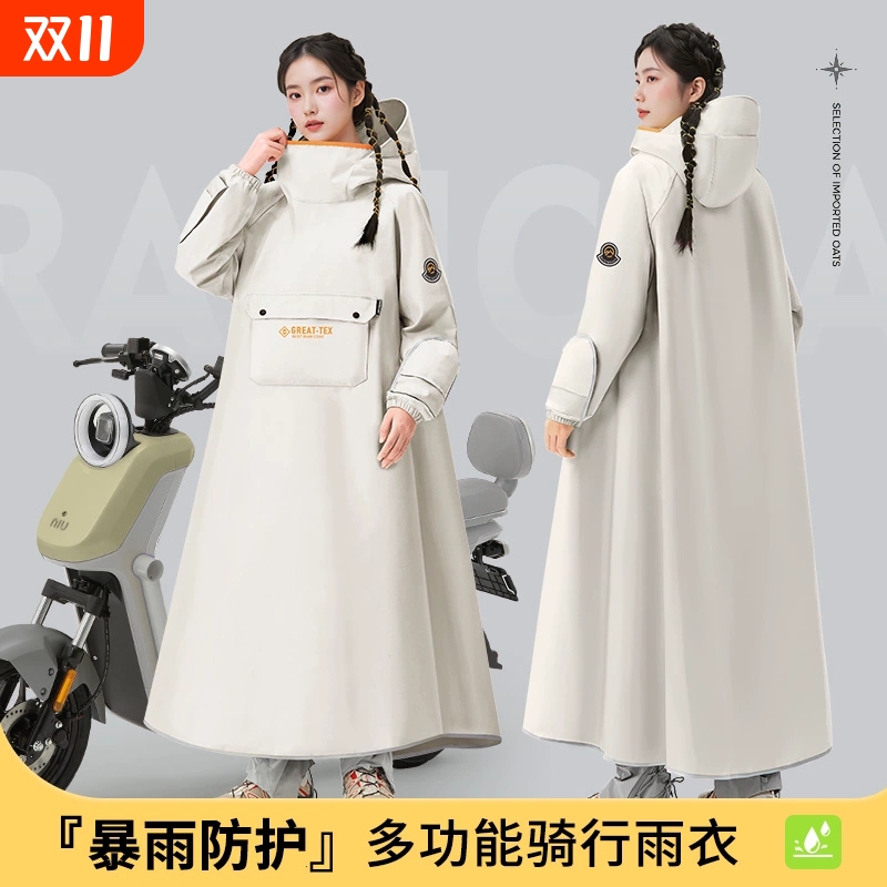 雨衣电动电瓶车男女款一体式骑行