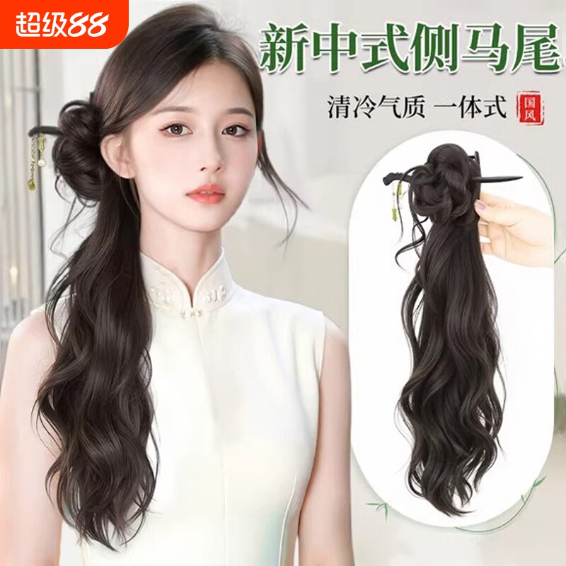新中式假发抓夹女侧马尾汉服旗袍编发发簪马尾古风仿真发假发辫子