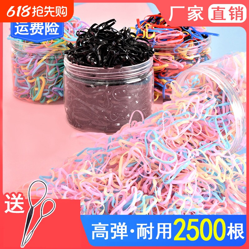 儿童一次性橡皮筋女童宝宝扎头发黑色小发圈不伤发彩色发饰头绳