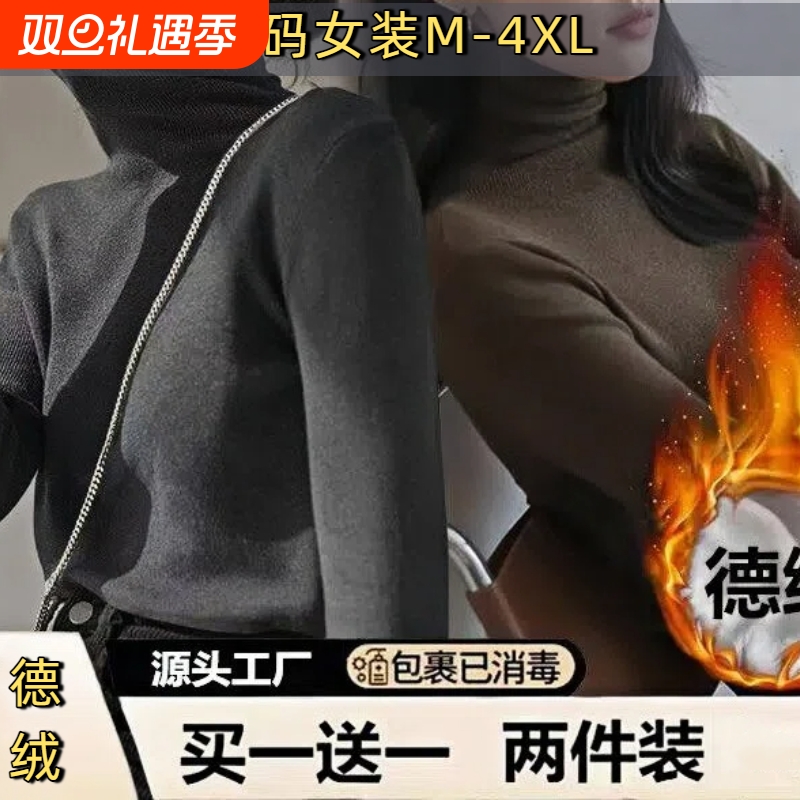 灰色高领双面德绒打底衫女秋冬2025新款大码内搭磨毛堆堆领上衣A