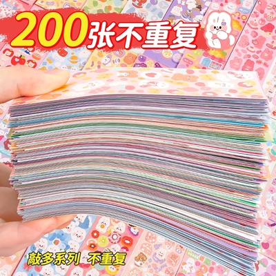 200张不重复咕卡贴纸批发价
