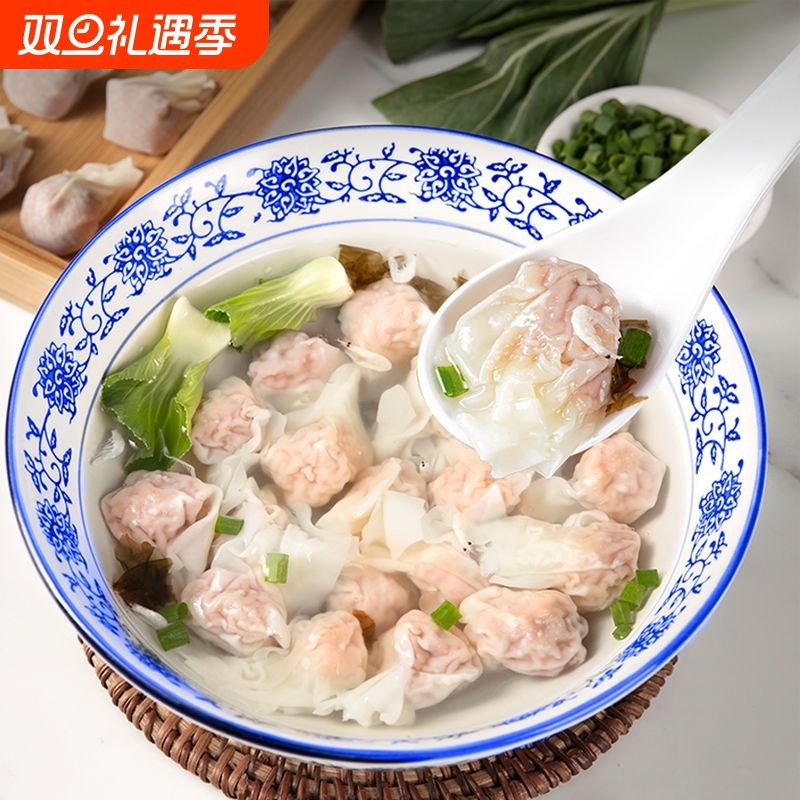 冷冻云吞鲜虾馄饨扁肉广东特产手工混沌速食扁食袋装肉燕早餐速冻