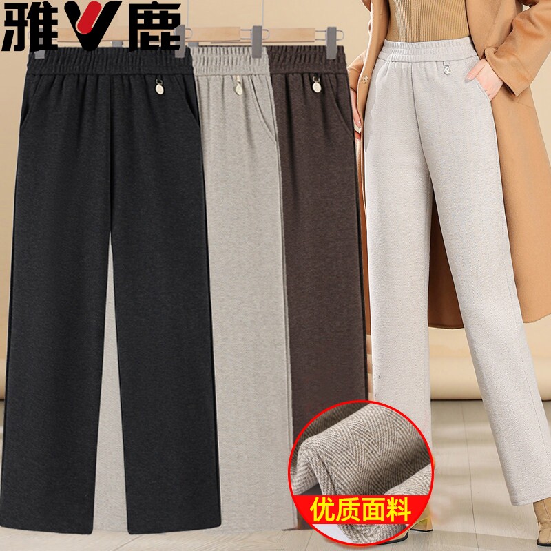 雅鹿妈妈裤子春秋冬款毛呢休闲阔腿裤加绒中老年女裤奶奶直筒长裤