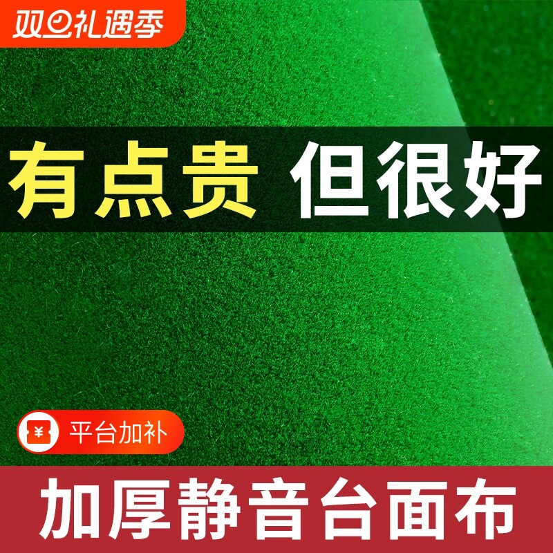 麻将桌台布桌布加厚专用自动麻将机麻将布麻雀桌布垫桌面静音自粘