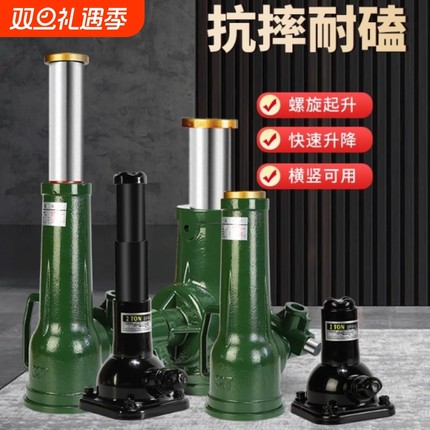 螺旋式千斤顶齿轮手摇机械式千斤顶3吨5T10吨20吨32T50吨