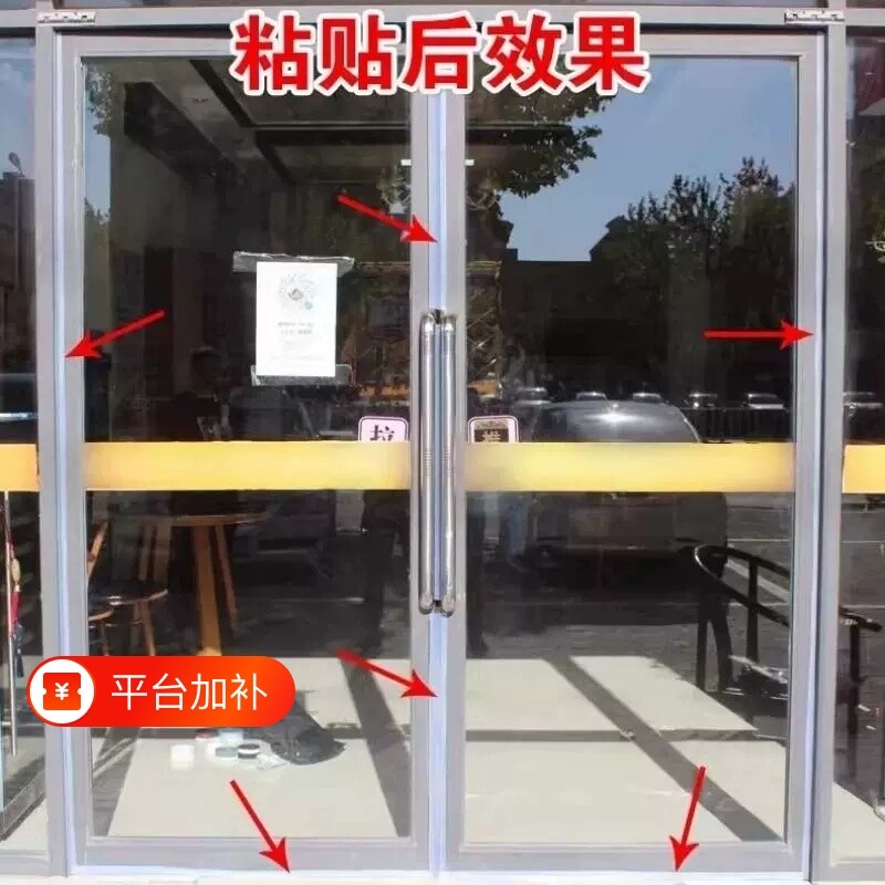 商铺门门底门缝密封条房门面房玻璃门双开门防风窗门缝自粘密封条