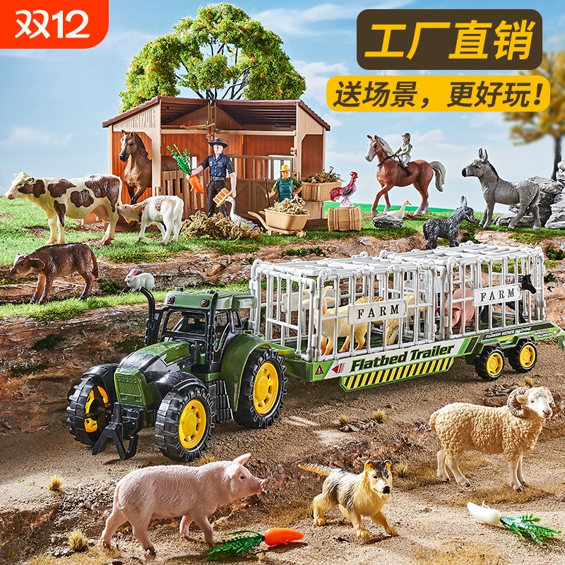 高精度宝宝认知动物全家桶玩具