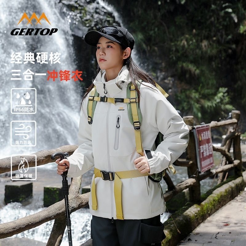 山峰户外冲锋衣女款三合一