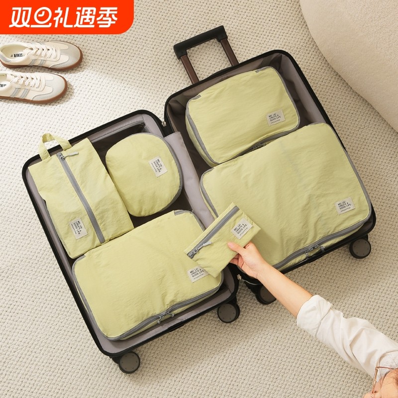 旅行收纳袋行李箱衣物整理包旅游分装衣服袋子便携内衣出差收纳包