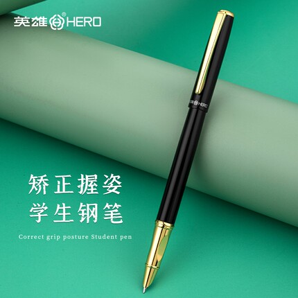 HERO/英雄钢笔9399学生握姿专用练字可替换墨囊高颜值暗尖0.38mm特细墨水笔礼物男女三年级可擦吸墨刻字热敏