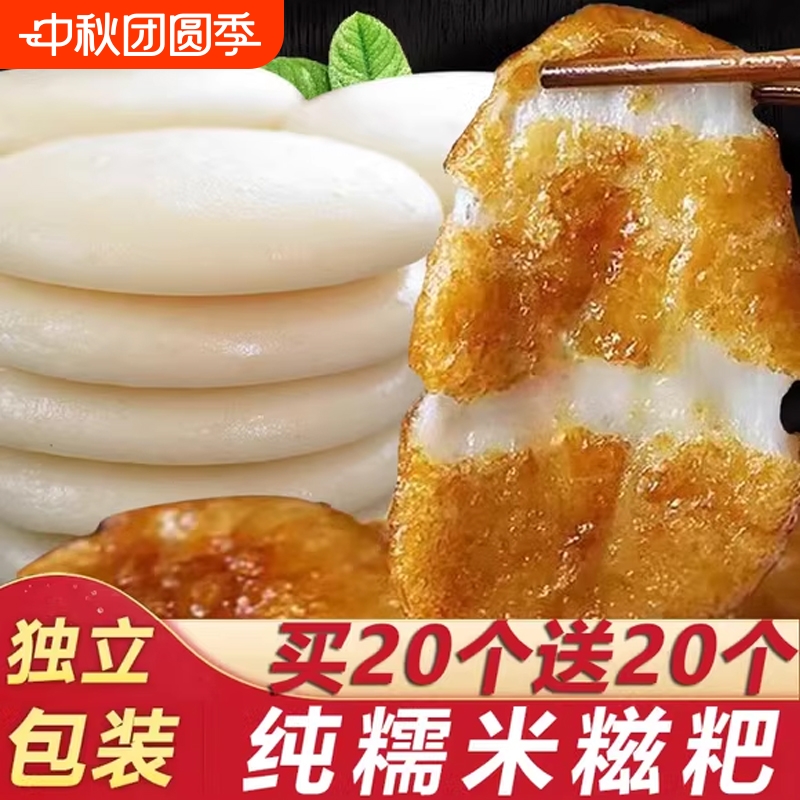 贵州特产农家手工纯糯米糍粑爆浆红糖黄豆粉湖南半成品年糕代早餐