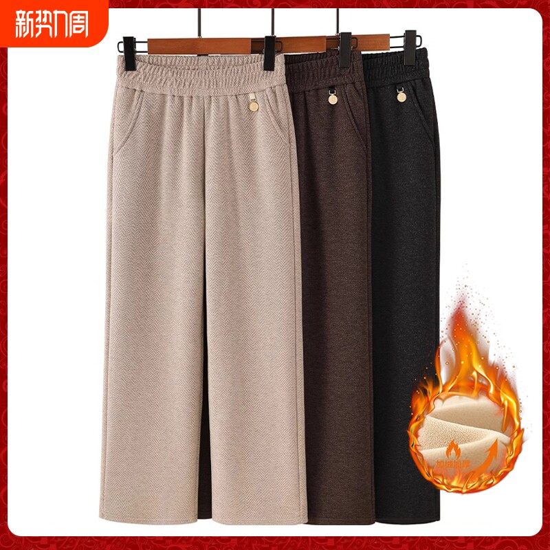 妈妈毛呢裤子春秋加绒加厚长裤中老年女装冬季高腰休闲裤中年女裤