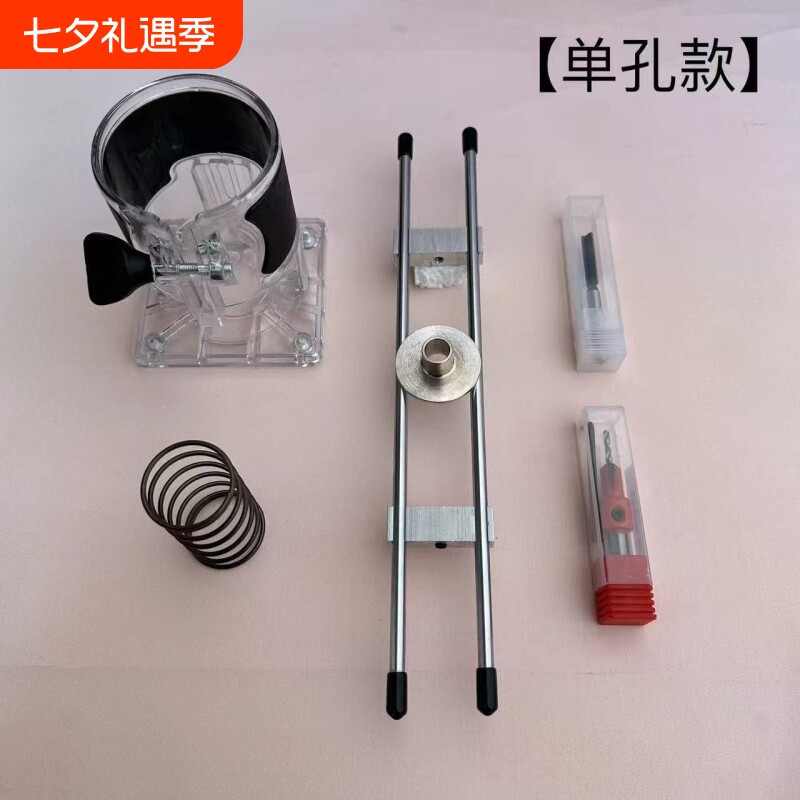 修边机锁舌开孔器装门安装锁舌头