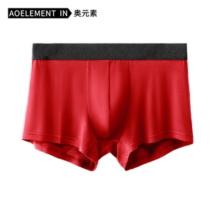 内裤 中腰短裤 男舒适底裆平角裤 薄款 头抗菌囊袋 衩运动透气夏季 男士