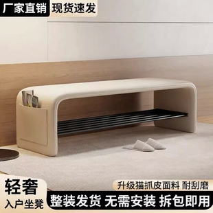 换鞋 凳子轻奢高级感鞋 架坐凳一体进门鞋 凳 凳门口家用入户玄关穿鞋