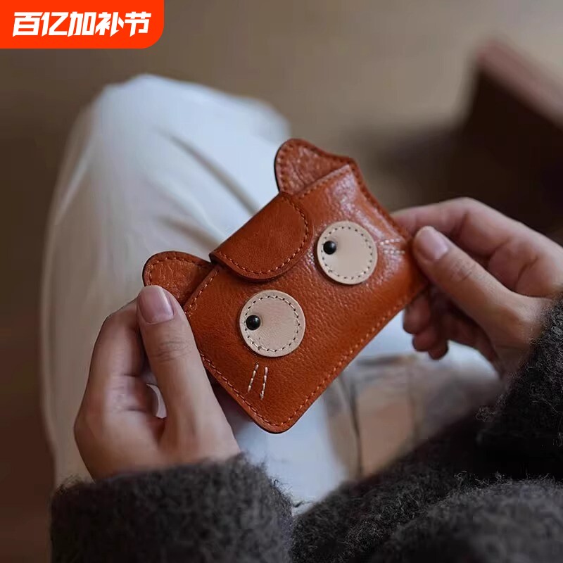 植鞣牛皮复古猫咪卡包女小巧轻薄大容量真皮卡夹银行卡零钱收纳包