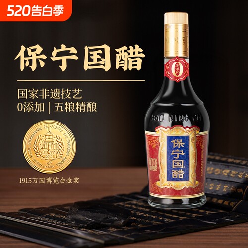 保宁国家非遗技艺0添加粮食醋