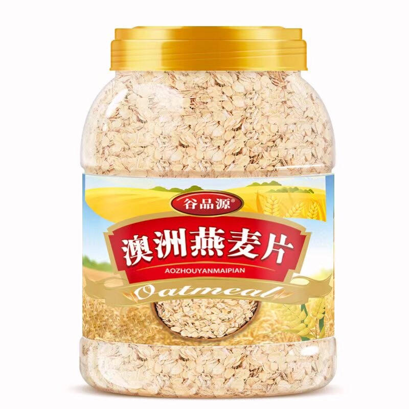 糖尿人澳洲燕麦片原味燕麦麦片免煮中老年饮代餐速溶早饼干罐装