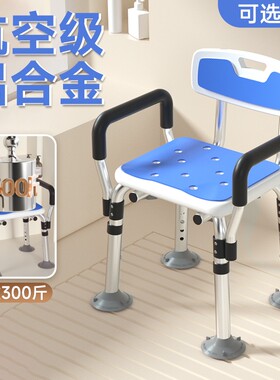标准款防滑洗澡椅|超1000次加购