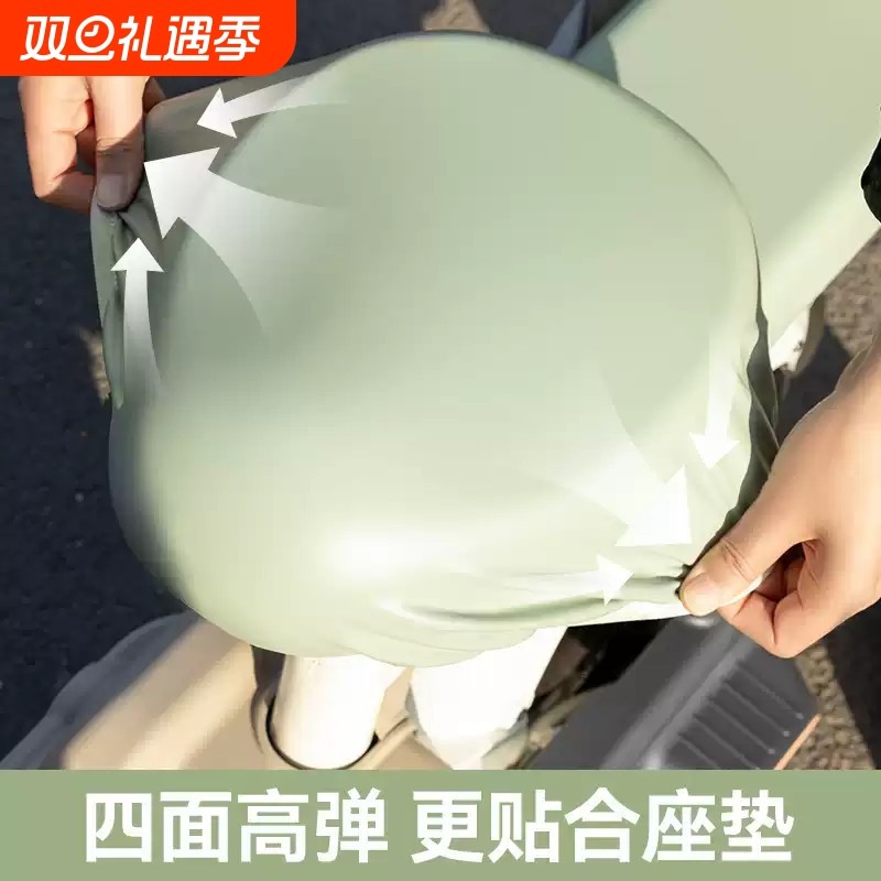 电动车座套防水防晒雅第爱吗台领座椅套四季通用小型电瓶车坐垫套