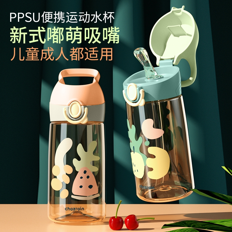 吸管杯孕妇产妇专用ppsu儿童水杯女成人女生水壶躺着喝耐摔杯子