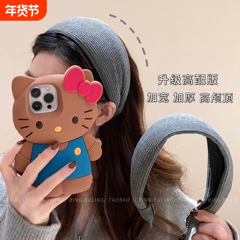 易梦玲同款针织加宽坑条发卡高颅顶发箍女高级感发带秋冬头饰发饰