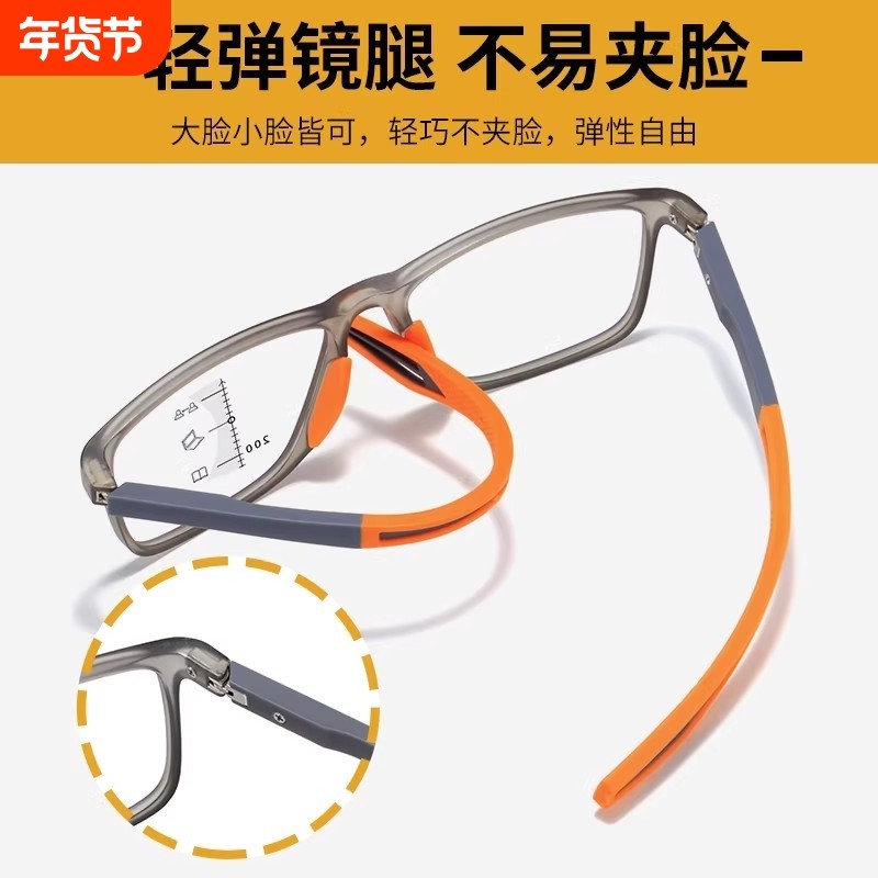 渐进多焦点防蓝光老花镜远近两用中老年人正品超轻TR90运动款开车