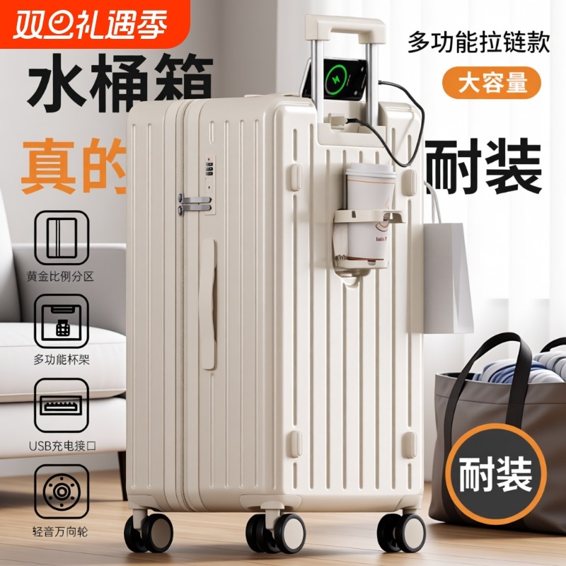 大容量行李箱女拉杆箱37分结实28寸密码箱学生加厚旅行箱男新款