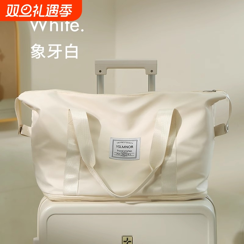 大容量干湿分离旅行包|千人加购