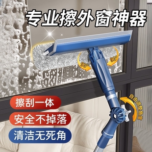 擦玻璃神器家用高层窗外专用玻璃刮水器保洁工具擦窗窗户外窗专业