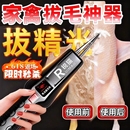 德国拔毛神器鸡毛鸭毛电动鸡鸭鹅猪家禽脱毛机拔毛器拔 神器鸭子
